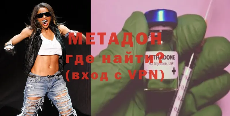 МЕТАДОН белоснежный  Терек 